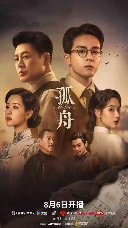 编辑私藏短剧推荐专题图