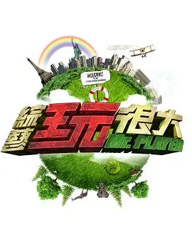 夜色归你先婚后爱短剧推荐海报