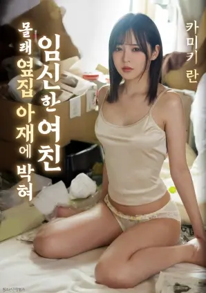 深夜追剧清单短剧推荐专题图